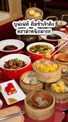 ตัวอย่างผลงานของอินฟลูเอนเซอร์