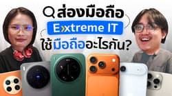 ตัวอย่างผลงานของอินฟลูเอนเซอร์