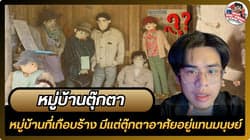 ตัวอย่างผลงานของอินฟลูเอนเซอร์