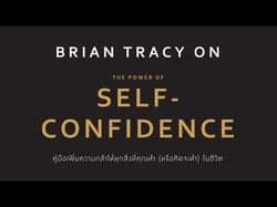 ตัวอย่างผลงานของอินฟลูเอนเซอร์