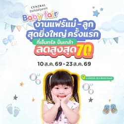 ตัวอย่างผลงานของอินฟลูเอนเซอร์