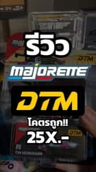ตัวอย่างผลงานของอินฟลูเอนเซอร์