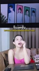 ตัวอย่างผลงานของอินฟลูเอนเซอร์