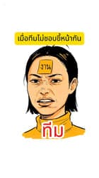 ตัวอย่างผลงานของอินฟลูเอนเซอร์