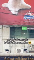 ตัวอย่างผลงานของอินฟลูเอนเซอร์