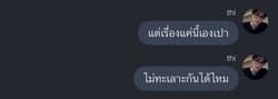 ตัวอย่างผลงานของอินฟลูเอนเซอร์