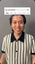 ตัวอย่างผลงานของอินฟลูเอนเซอร์