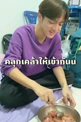 ตัวอย่างผลงานของอินฟลูเอนเซอร์