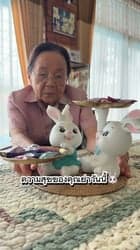 ตัวอย่างผลงานของอินฟลูเอนเซอร์