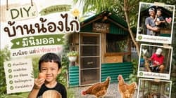 ตัวอย่างผลงานของอินฟลูเอนเซอร์