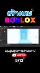 ตัวอย่างผลงานของอินฟลูเอนเซอร์