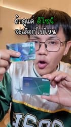 ตัวอย่างผลงานของอินฟลูเอนเซอร์