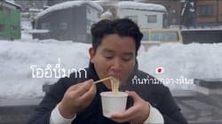 ตัวอย่างผลงานของอินฟลูเอนเซอร์