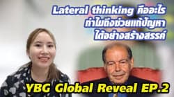 ตัวอย่างผลงานของอินฟลูเอนเซอร์