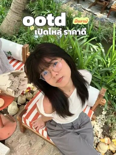 ตัวอย่างผลงานของอินฟลูเอนเซอร์