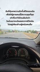 ตัวอย่างผลงานของอินฟลูเอนเซอร์