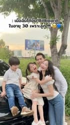 ตัวอย่างผลงานของอินฟลูเอนเซอร์