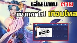 ตัวอย่างผลงานของอินฟลูเอนเซอร์