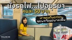 ตัวอย่างผลงานของอินฟลูเอนเซอร์
