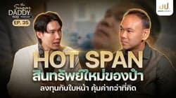 ตัวอย่างผลงานของอินฟลูเอนเซอร์