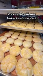 ตัวอย่างผลงานของอินฟลูเอนเซอร์