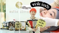 ตัวอย่างผลงานของอินฟลูเอนเซอร์