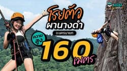 ตัวอย่างผลงานของอินฟลูเอนเซอร์