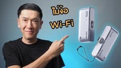 ตัวอย่างผลงานของอินฟลูเอนเซอร์