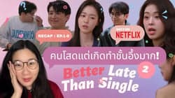 ตัวอย่างผลงานของอินฟลูเอนเซอร์