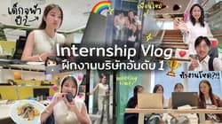 ตัวอย่างผลงานของอินฟลูเอนเซอร์
