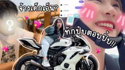 ตัวอย่างผลงานของอินฟลูเอนเซอร์