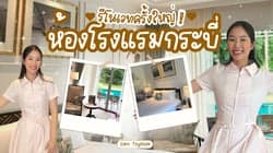 ตัวอย่างผลงานของอินฟลูเอนเซอร์