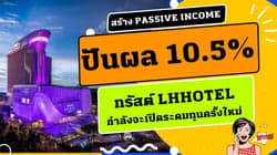 ตัวอย่างผลงานของอินฟลูเอนเซอร์