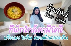 ตัวอย่างผลงานของอินฟลูเอนเซอร์