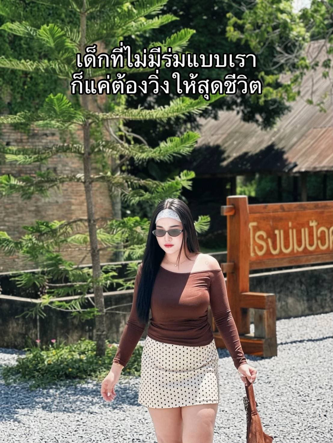 ตัวอย่างผลงานของอินฟลูเอนเซอร์