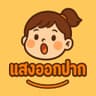 Uh0Mv8Aq