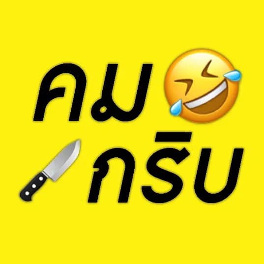 อินฟลูเอนเซอร์ TikTok ผู้ติดตาม 100K+