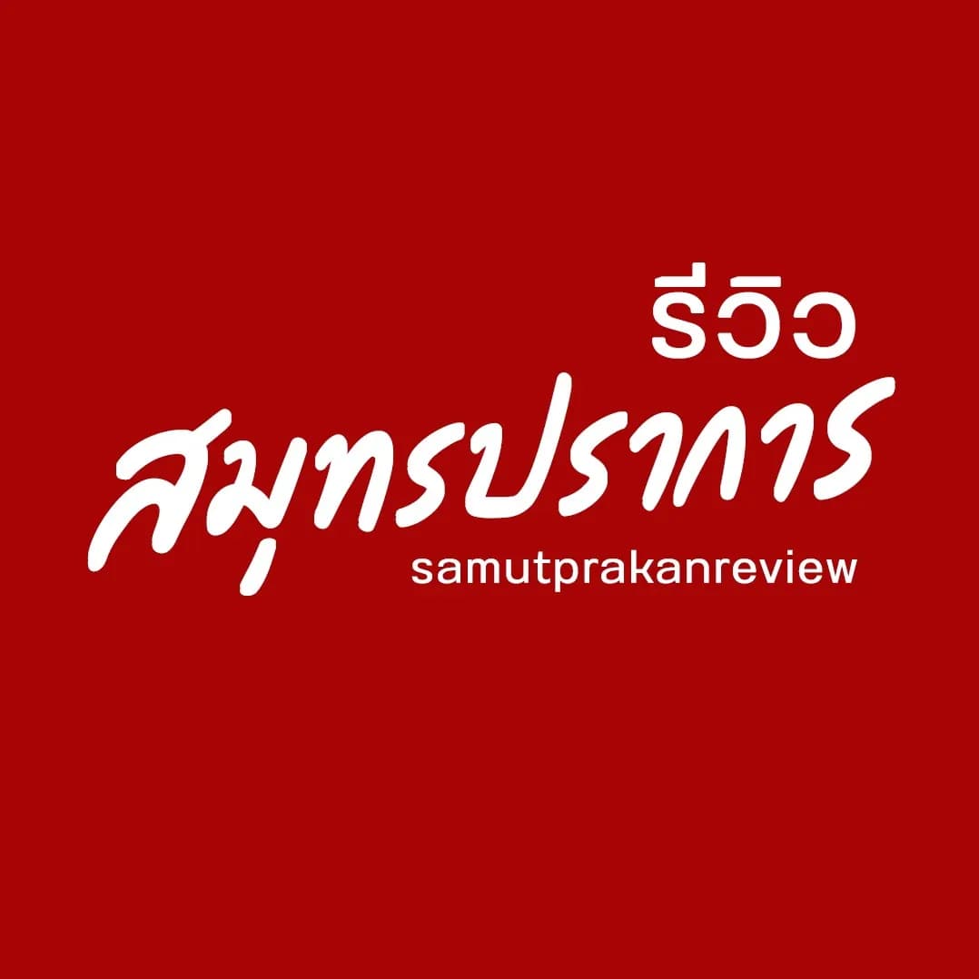 อินฟลูเอนเซอร์ TikTok ผู้ติดตาม 100K+