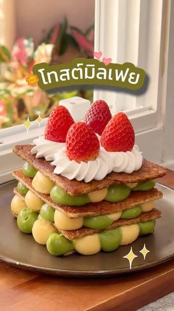 ตัวอย่างผลงานของอินฟลูเอนเซอร์