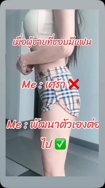 ตัวอย่างผลงานของอินฟลูเอนเซอร์