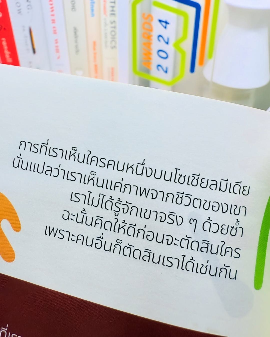 ตัวอย่างผลงานของอินฟลูเอนเซอร์