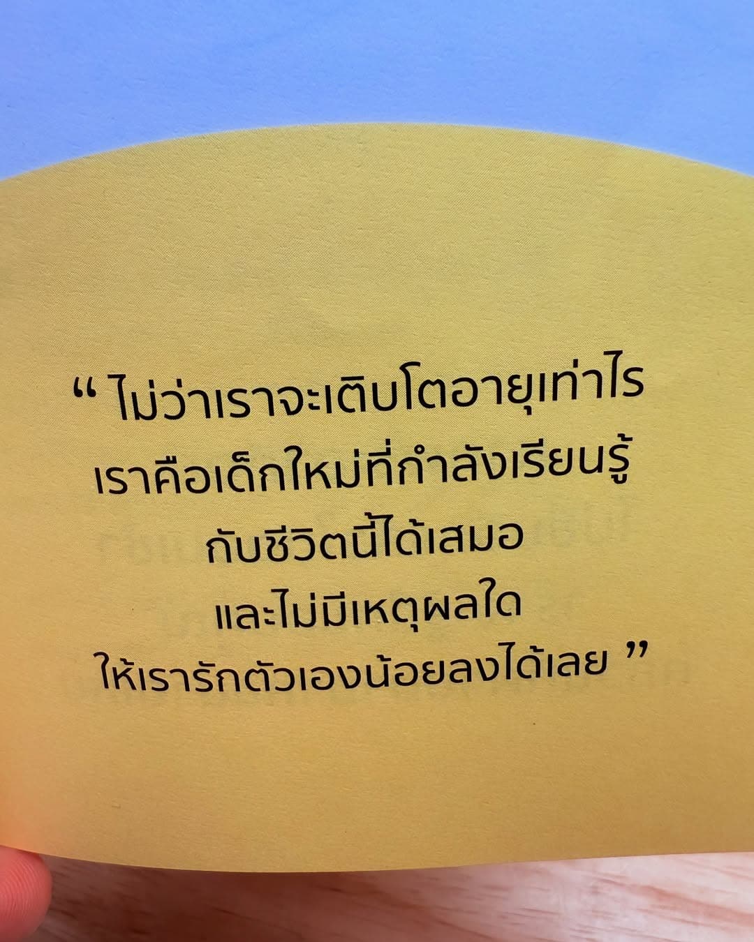 ตัวอย่างผลงานของอินฟลูเอนเซอร์