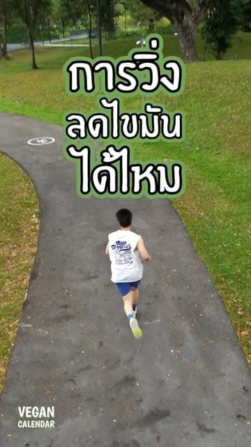 ตัวอย่างผลงานของอินฟลูเอนเซอร์