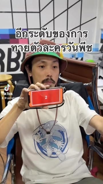 ตัวอย่างผลงานของอินฟลูเอนเซอร์