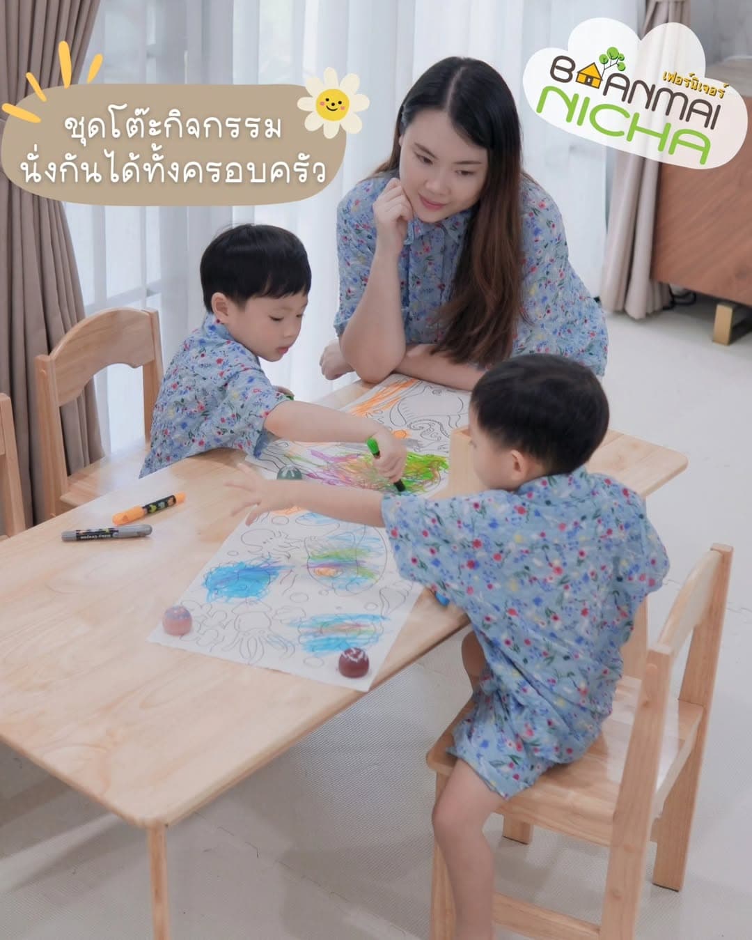 ตัวอย่างผลงานของอินฟลูเอนเซอร์