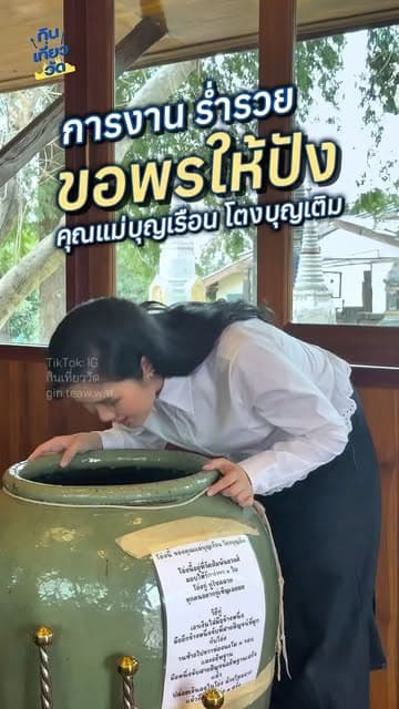 ตัวอย่างผลงานของอินฟลูเอนเซอร์