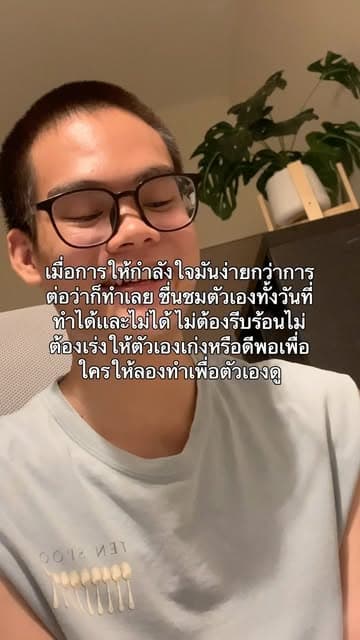 ตัวอย่างผลงานของอินฟลูเอนเซอร์
