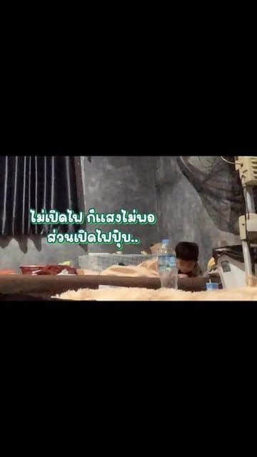 ตัวอย่างผลงานของอินฟลูเอนเซอร์