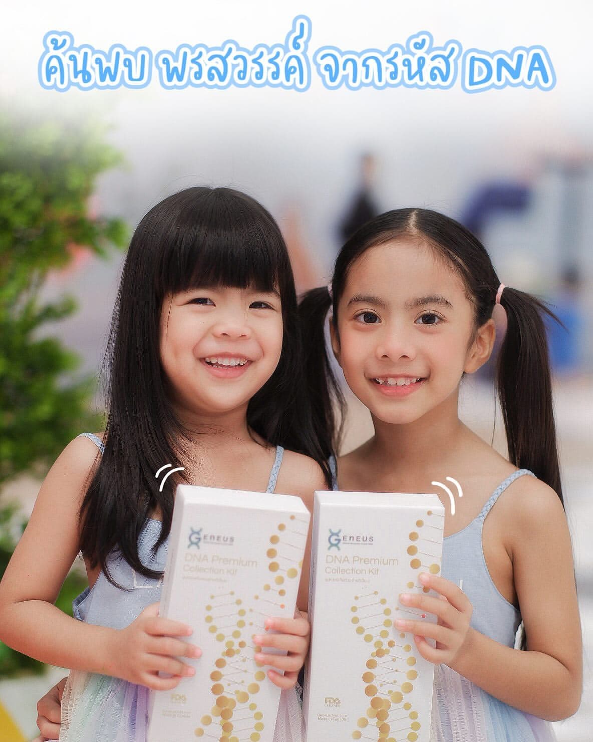 ตัวอย่างผลงานของอินฟลูเอนเซอร์