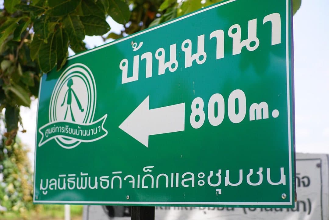 ตัวอย่างผลงานของอินฟลูเอนเซอร์